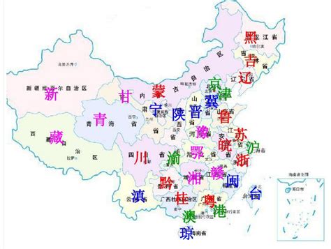 大陸各省簡稱|中國36個省份字母簡寫 河南HA、湖南HN原來有這樣的故事！